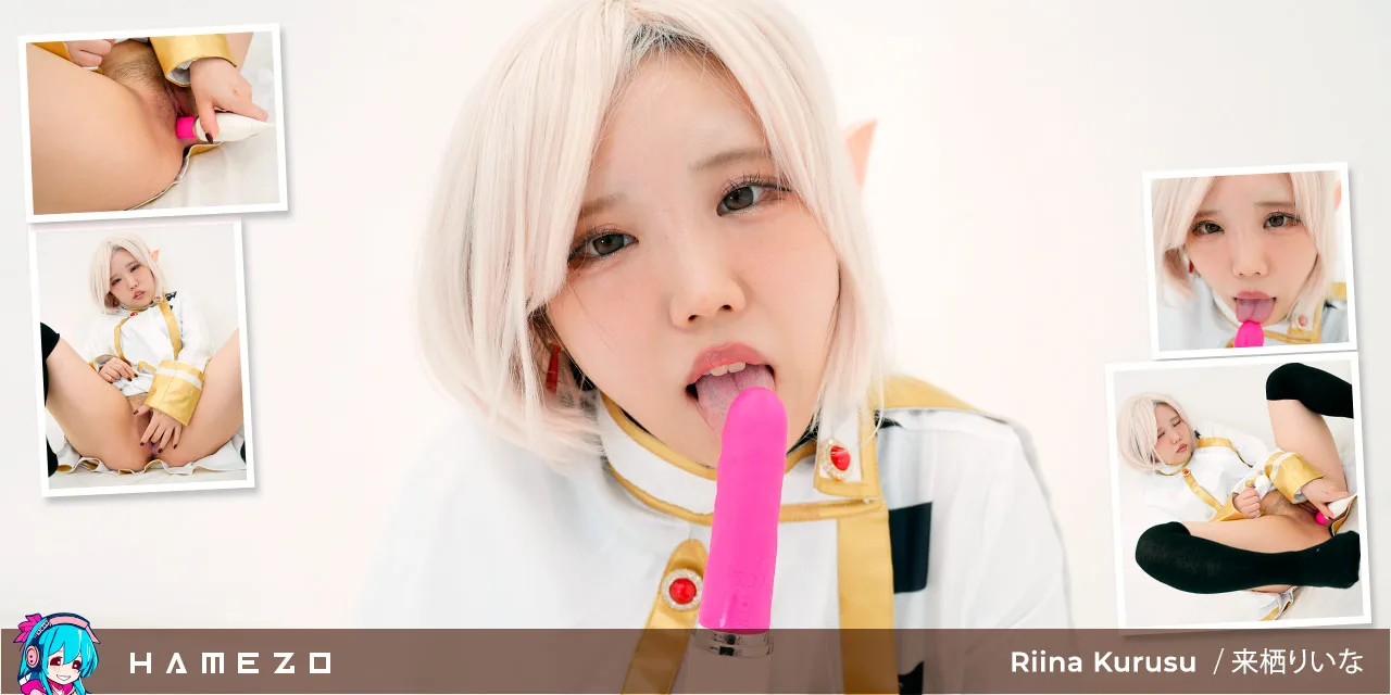 Rina Kurusu Looks So Hot Masturbating With Stockings On - Hamezo - 1087036