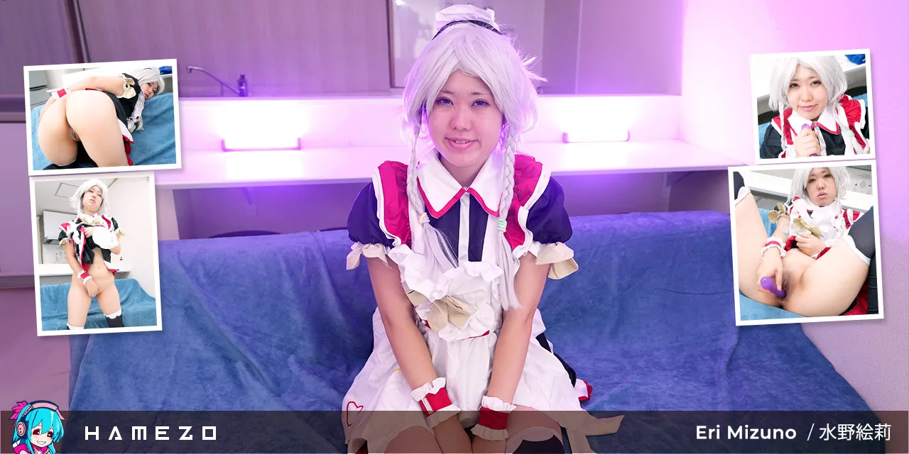 Anime Maid Eri Mizuno Destroys Her Pussy With A Long Dildo - Hamezo - 1133378