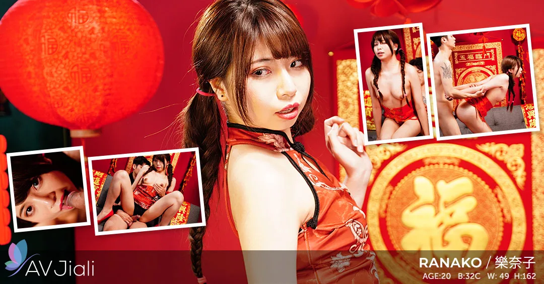Taiwan Model Ranako Screws a Camera Guy - AV Jiali - 1129457