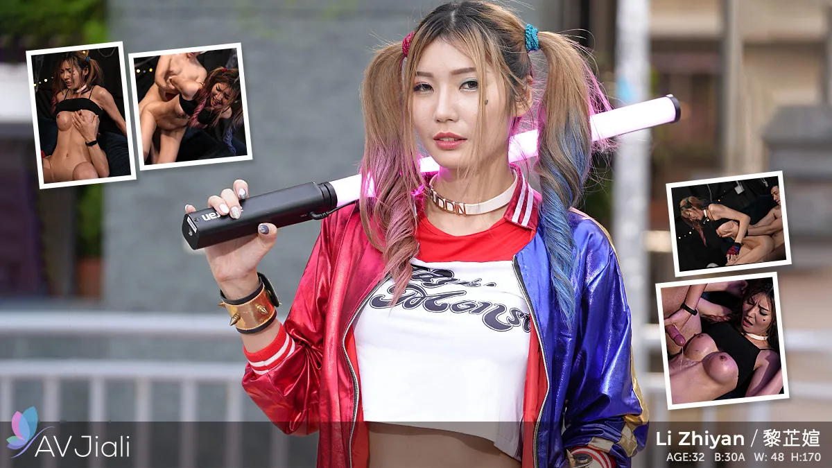 Li Zhiyan Gets Fucked At The Halloween Sex Party Dressed As Harley Quinn - AV Jiali - 1129534