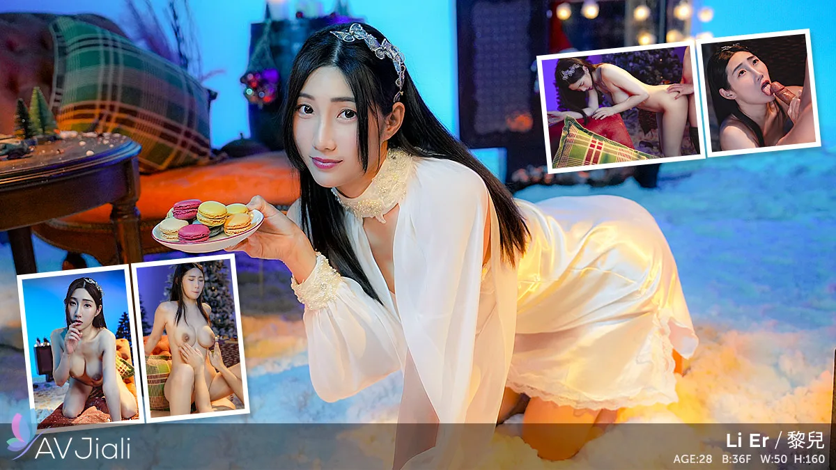 Li Er Is The Sleeping Beauty Who Needs Some Cock - AV Jiali - 1129556