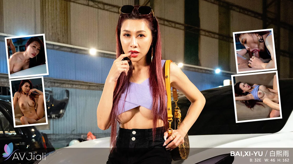 Bai Xi-Yu Is A Gold-Digging Whore - AV Jiali - 1129564