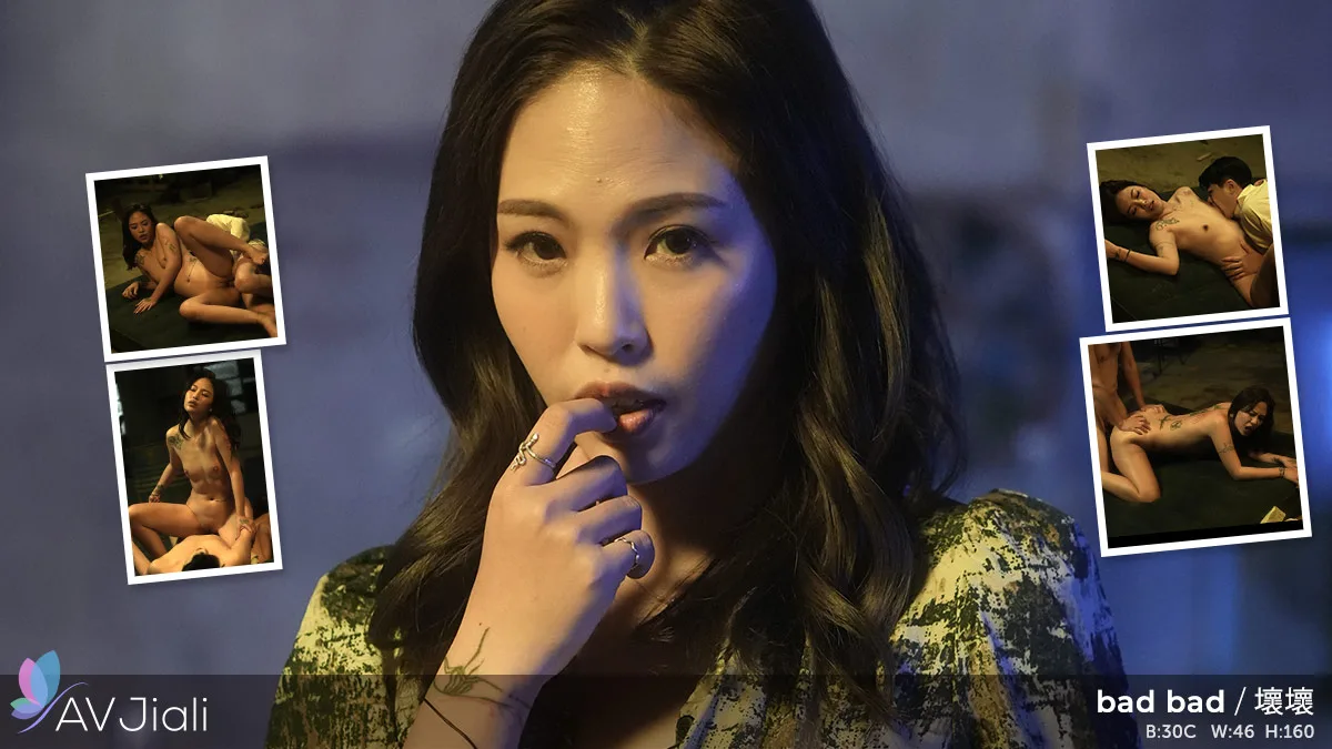 Bad Bad Gets Impregnated By A Ghost - AV Jiali - 1129590