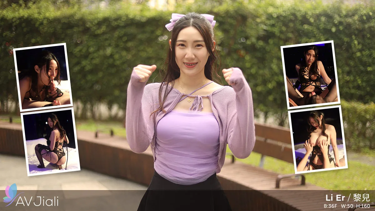 POV Date With Dominant Goddess Li Er - AV Jiali - 1129591