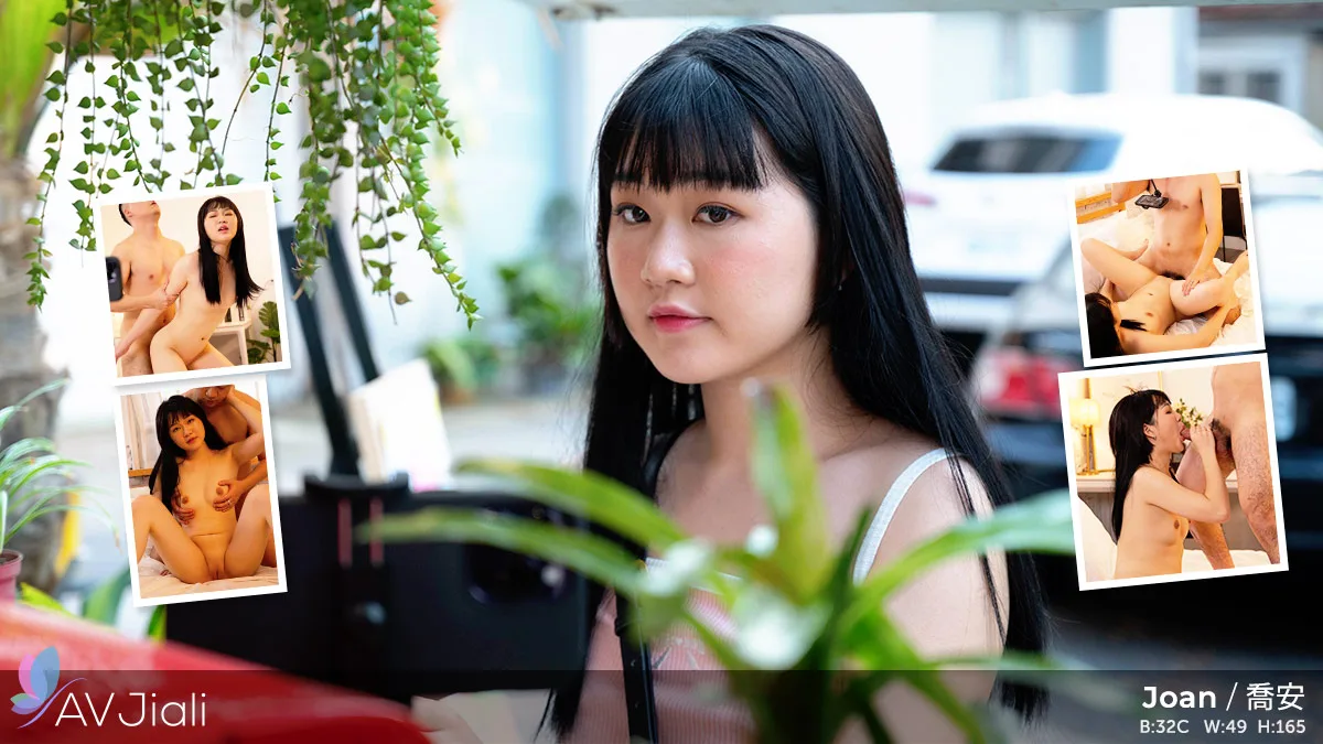 Slutty Streamer Joan Fucks A Fan On Camera - AV Jiali - 1129610