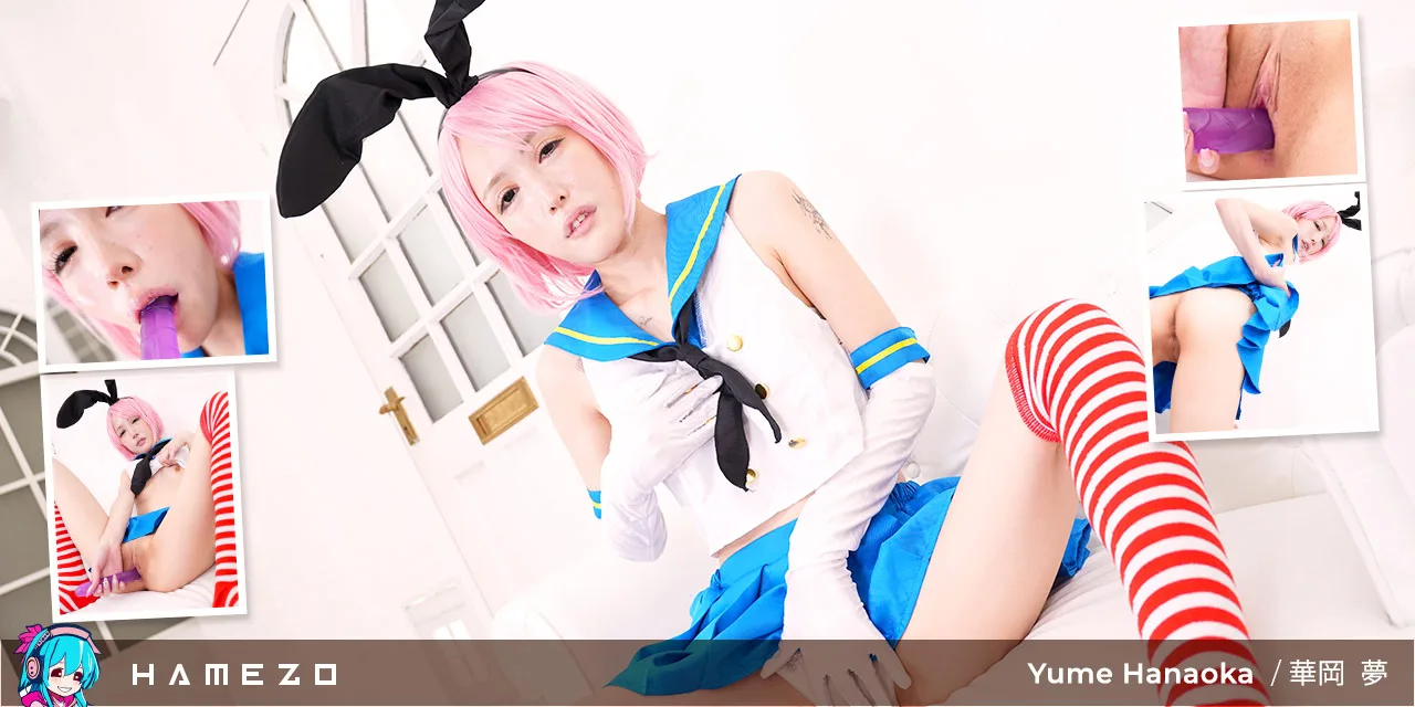 Skinny Little Bunny Yume Hanaoka Fucks Her Mouth And Pussy - Hamezo - 1138319