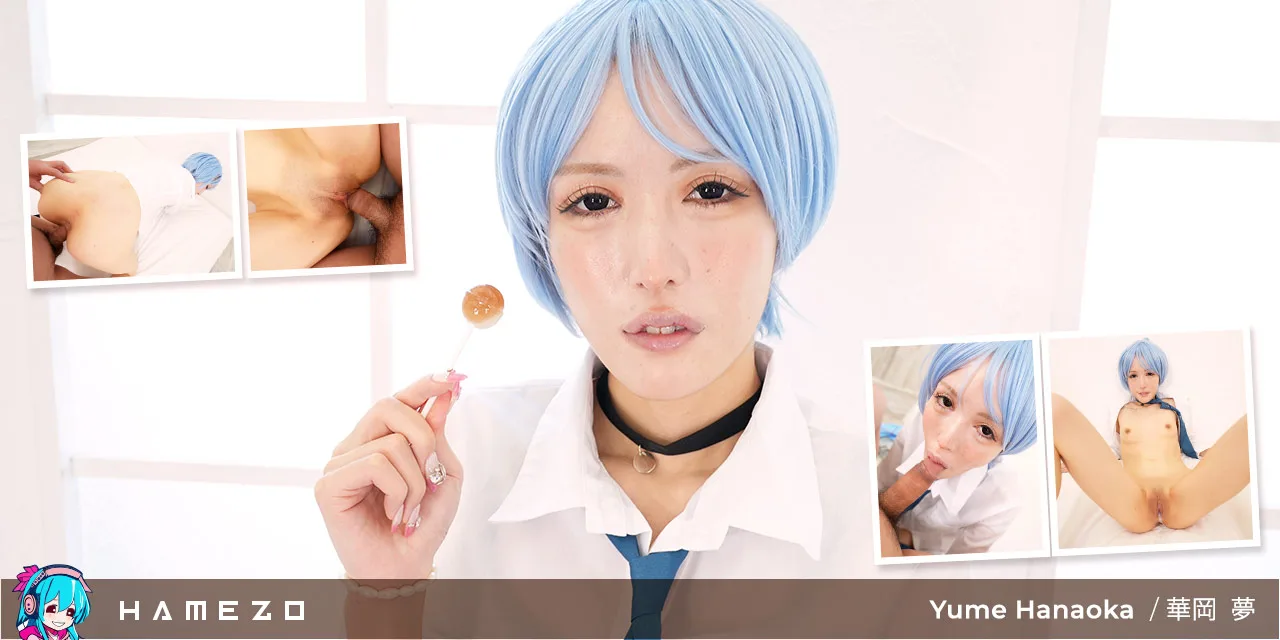 Yume Hanaoka Loves The Feeling Of Cum Dripping Out Of Her Pussy - Hamezo - 1138427