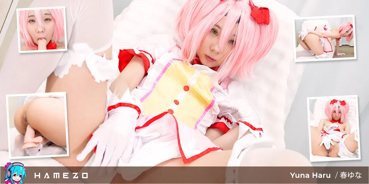 yuna haru 01 - Hamezo - 1139459