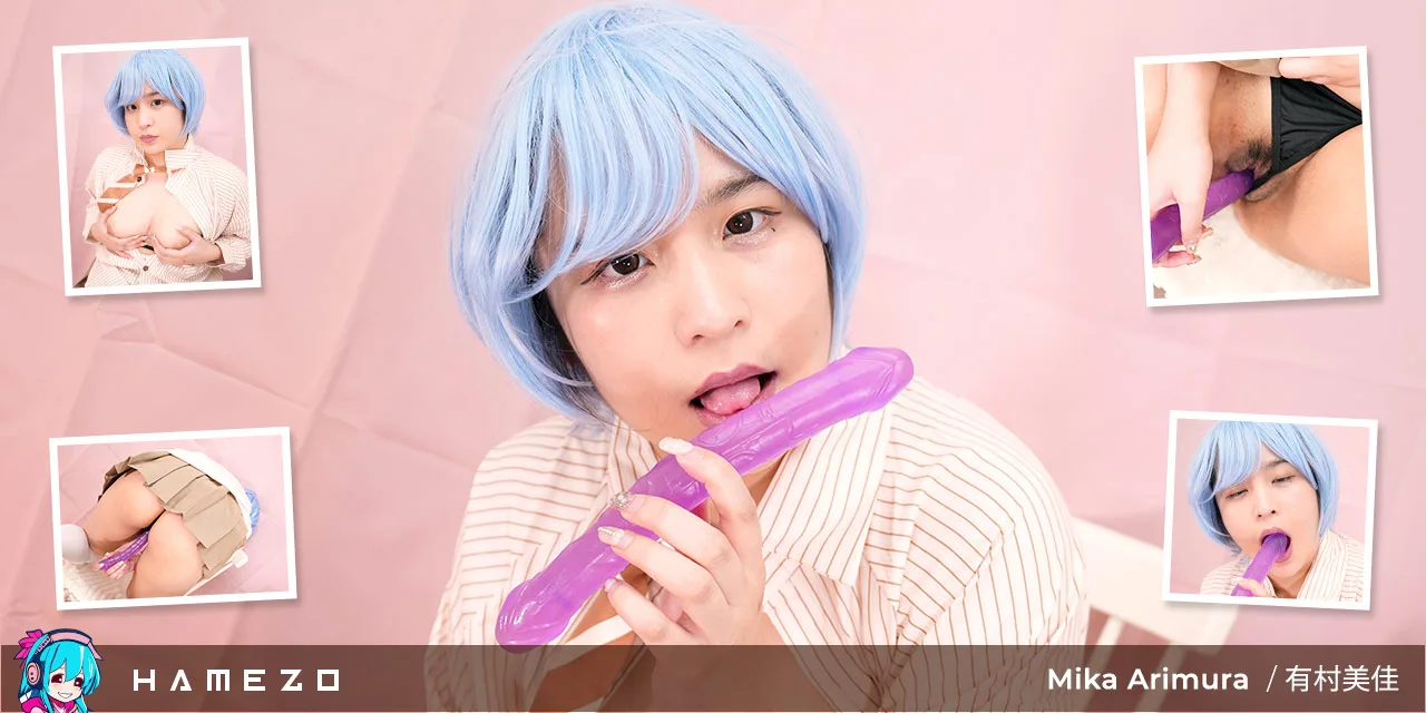 Big Booty Babe Mika Arimura Uses Long Purple Toy On Her Cunt - Hamezo - 1139726