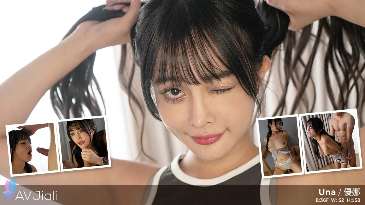 Sexy Jogger Una Tricked Into A Sex Marathon - AV Jiali - 1139830